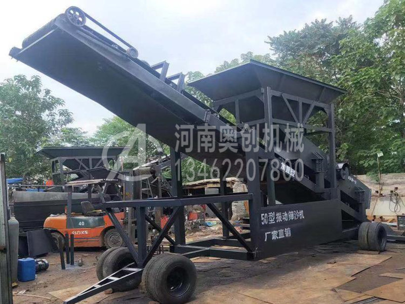 砂石粗細(xì)分級(jí)直線振動(dòng)篩沙機(jī)