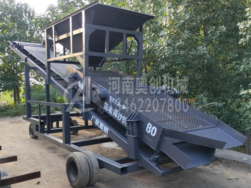 砂石粗細(xì)分級直線振動篩沙機(jī)