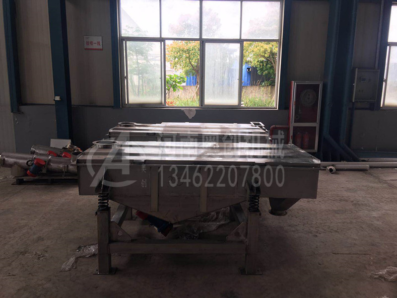 木粉除雜直線振動篩分機