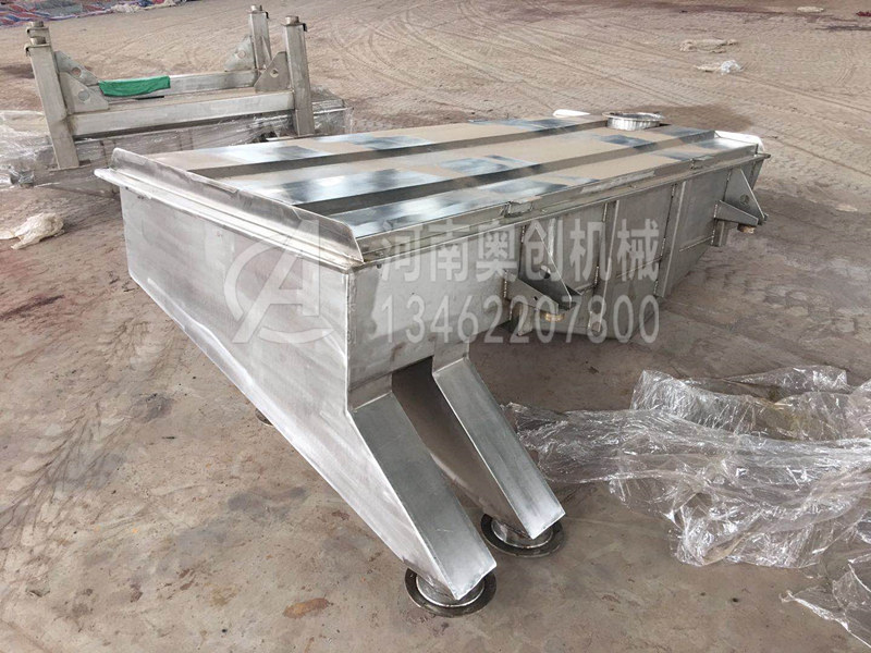 合金粉末除雜直線振動篩分機 合金粉末除雜直線振動篩分機