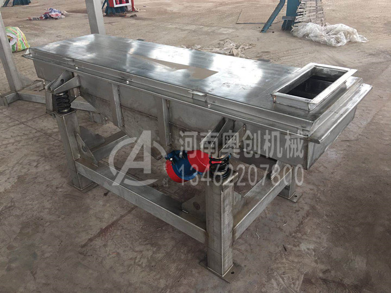 氧化鎂除雜直線振動篩分機 氧化鎂除雜直線振動篩分機