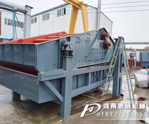 座式振動脫水篩