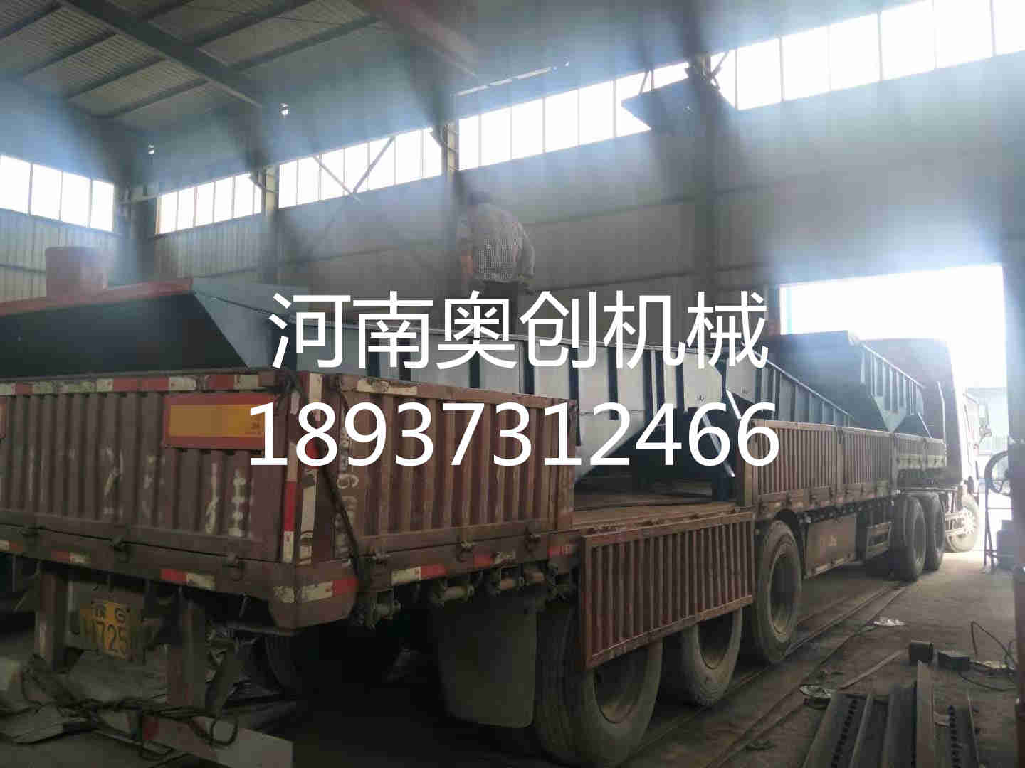 輕型直線篩適合于燒結礦、自然礦、焦炭及其它粉粒狀物料