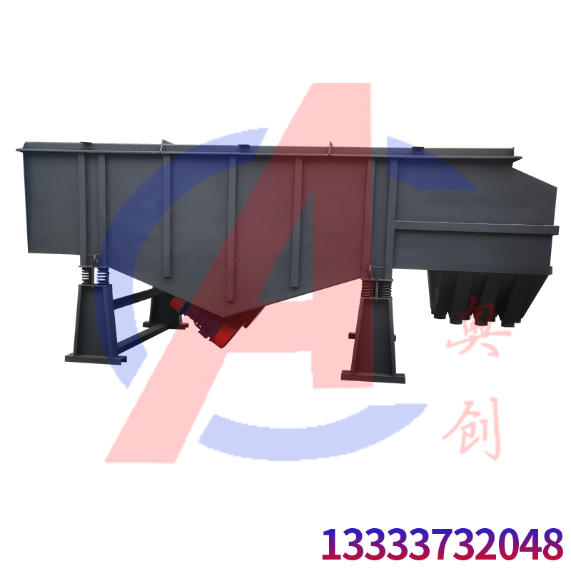 大孔徑篩板的直線振動篩分機